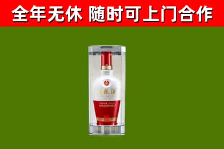 大连市烟酒回收五粮液酒.jpg