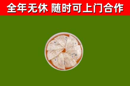 大连市回收燕窝