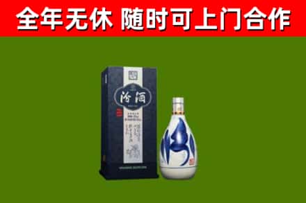 大连市烟酒回收汾酒.jpg