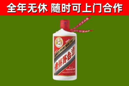 大连市回收飞天茅台酒