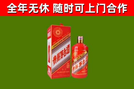 大连市回收生肖茅台酒