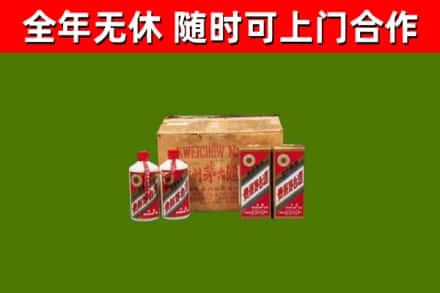 大连市回收老茅台酒