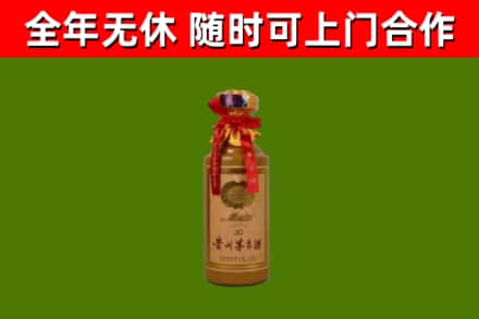 大连市回收30年茅台酒