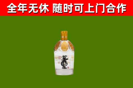 大连市烟酒回收董酒.jpg