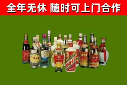 大连市回收白酒