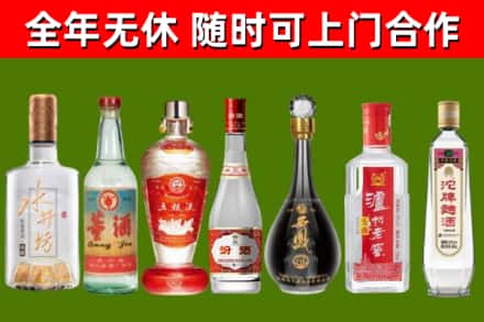 大连市回收名酒