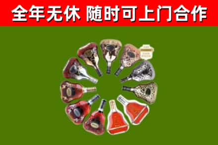 大连市回收XO